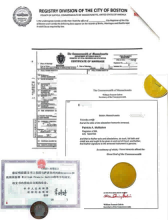 美国各州结婚证/三级认证